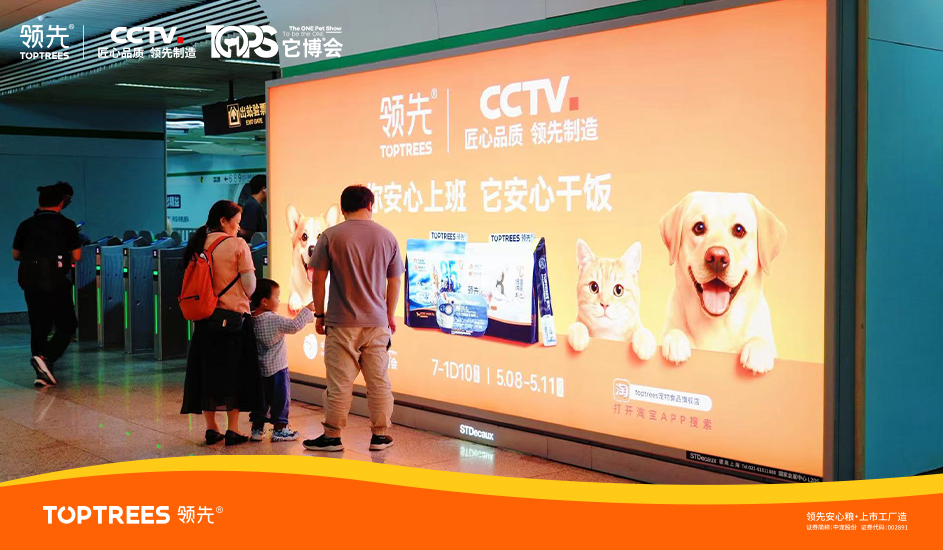 品牌資訊-它博會1