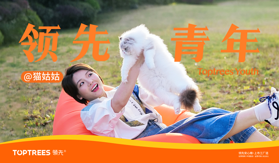 品牌資訊-領先青年