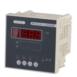 電氣火災監控系統 電氣火災監控系統