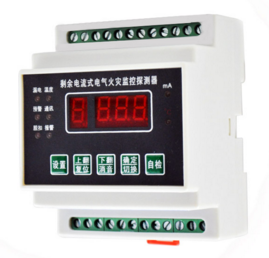 常見電氣火災監控器的小常識