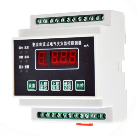 電氣火災監控系統是一定要安裝得嘛？