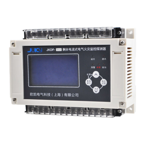 電氣火災監控系統廠家推薦 電氣火災監控系統廠家推薦