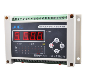 電氣火災監控系統——電氣安全保障的必要！