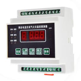 電氣火災監控系統(JKDF-SG) 電氣火災監控系統(JKDF-SG)